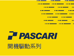 Pascari - Boot Series